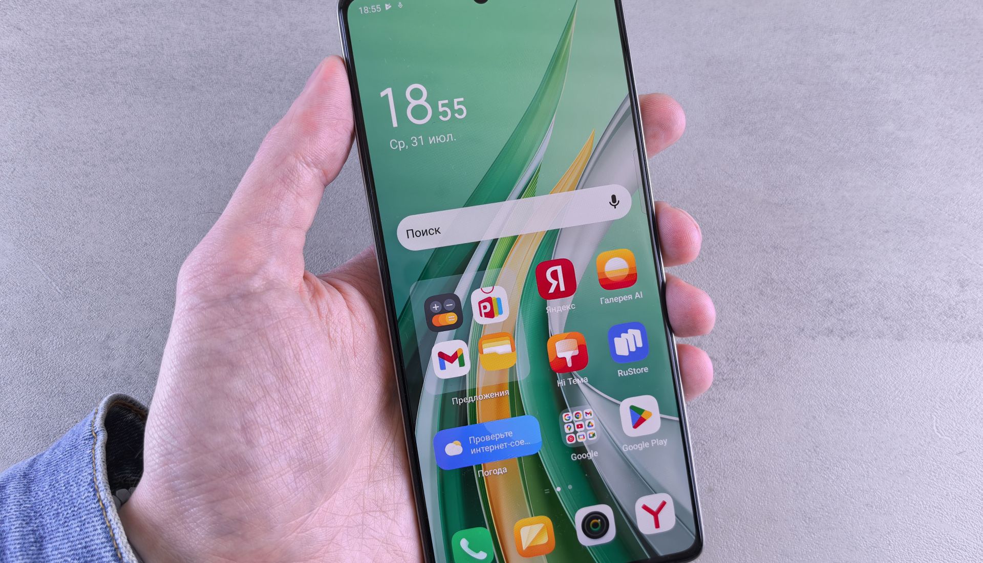 Atelier numérique : utiliser pleinement son smartphone